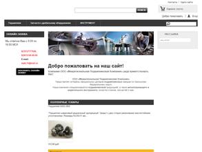 Межрегиональная подшипниковая компания