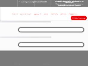 Положительное Решение