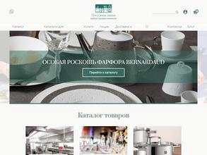 Посудная лавка Казань-Сервис