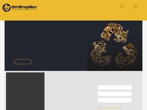 ОптВторМет