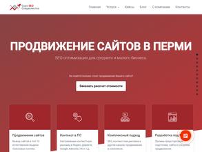 Союз SEO Специалистов