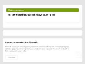 СпецТехОборудование