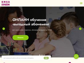 ИМКА Прайм