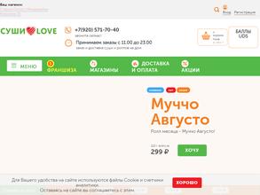 Суши Love