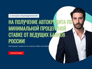 Финэксперт