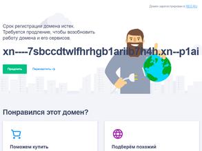 Компания по проведению банкротства