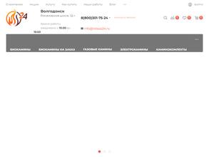 Биокамины24