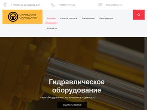 СХ-Гидравлика