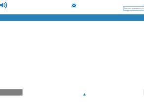 Громкая-связь.рф