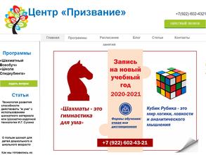 Шахматное Королевство