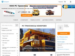 Магазин крепежных изделий