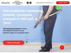 Истребители