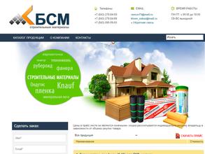 Валенсия плюс