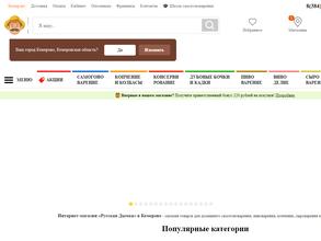 Русская дымка