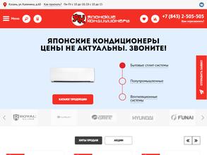 Японские кондиционеры