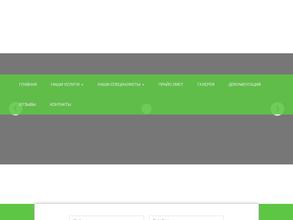 Ваша стоматология