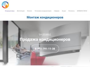 ПКФ ПрофВент