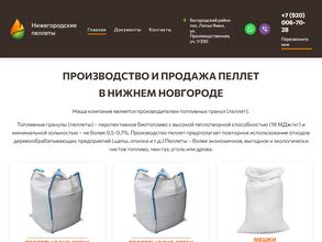 Экоресурс сервис