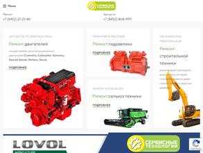 Сервисные технологии