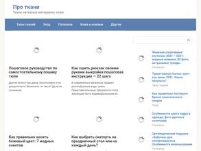 Центральный универмаг