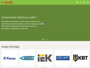 Энергоресурс