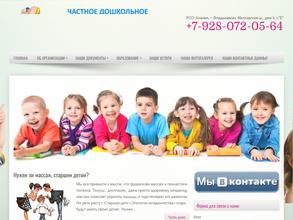 Счастливые Дети