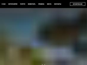 Свежий воздух