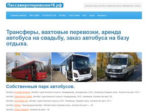 Многопрофильная фирма