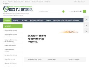 Продукты-без-глютена.рф