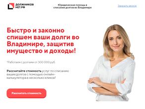 Арбитражный управляющий