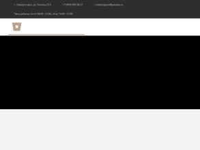 Компания по производству заборов
