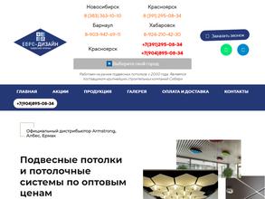 ЕВРО-ДИЗАЙН