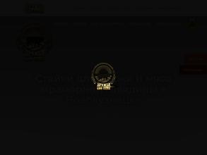 Магазин алтайской мраморной говядины