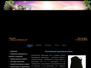 Мемориал и КО