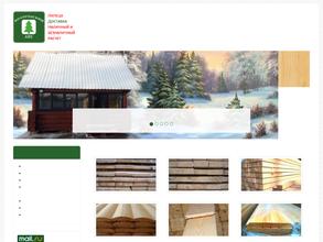 Вологодский лес