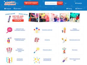 Мистер Хэппи