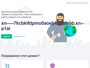 Тюмень-создание-сайтов.рф