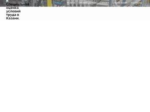 Инспектрум