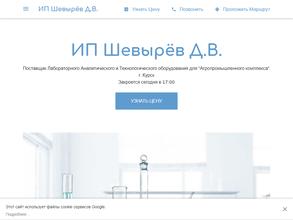 Торговая компания