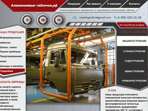 ТЕХМАРКИРОВКА