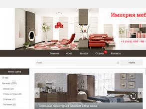 Империя мебели