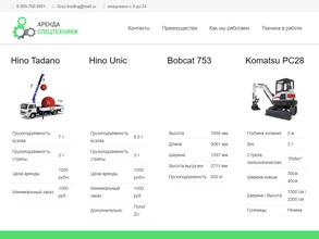 Груз-Трейдинг