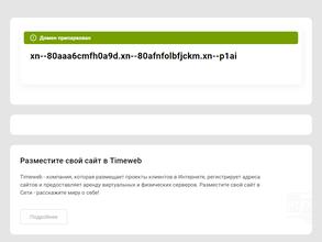 Промстройгаз