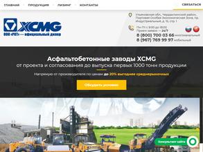 Роуд Кинг Трейд