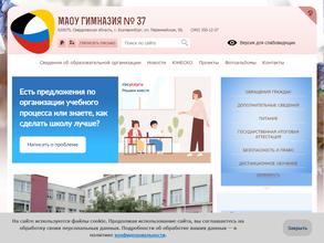 Развивай-ка