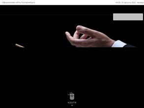 Городской дом музыки