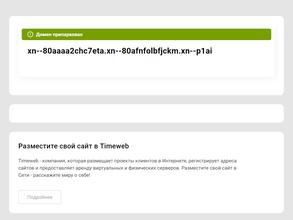 ПРОМСТРОЙГАЗ