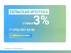 Недвижимость Оренбурга