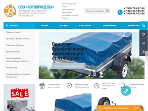 Торгово-производственная компания