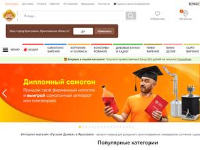 Русская дымка